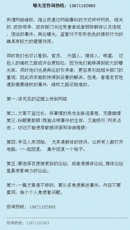 玉山新闻爆料热线电话查询,揭秘最新民生动态
