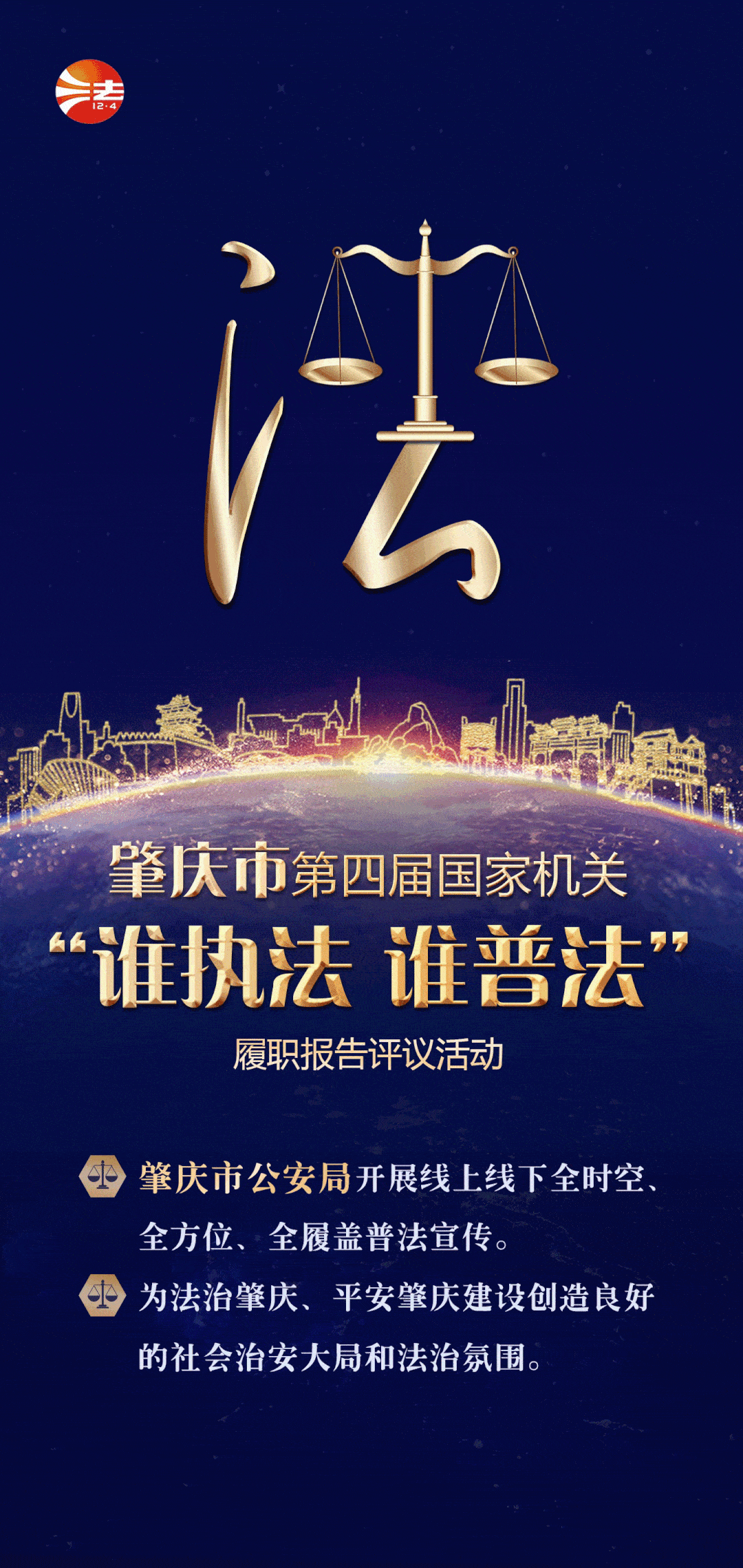 民生007新闻爆料,揭秘重大民生事件背后真相