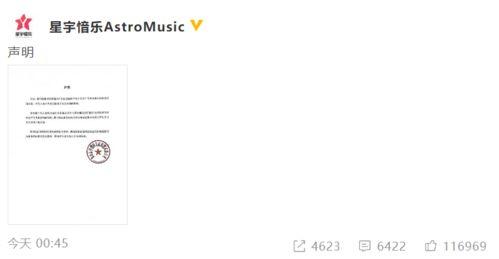 语音爆料余景天视频,精彩瞬间引网友热议