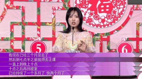 王小姐爆料相亲视频大全